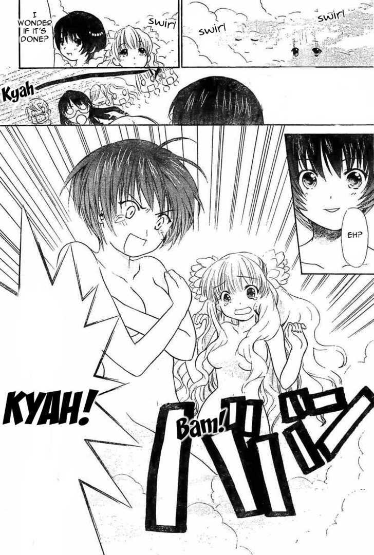 Hime Koibito Chapter 0 page 16 - Chapter 0