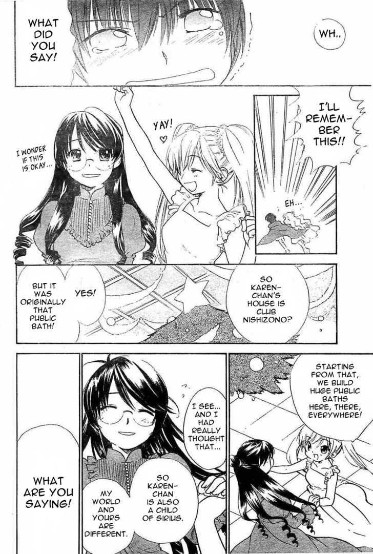 Hime Koibito Chapter 0 page 18 - Chapter 0