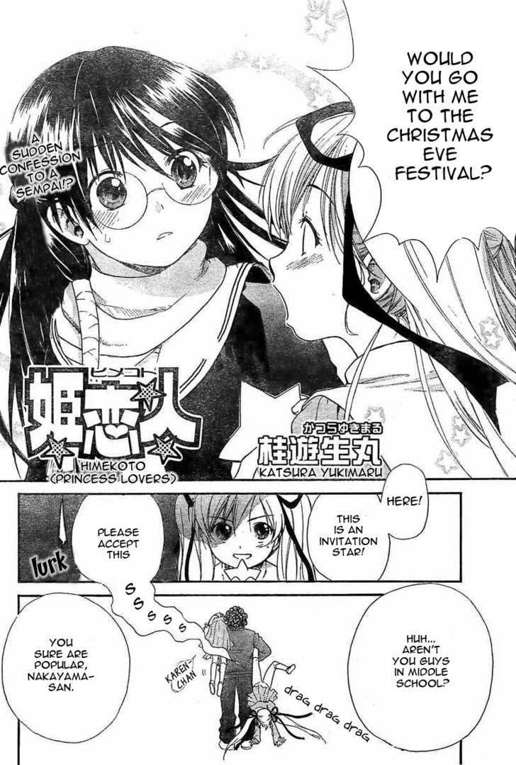 Hime Koibito Chapter 0 page 2 - Chapter 0