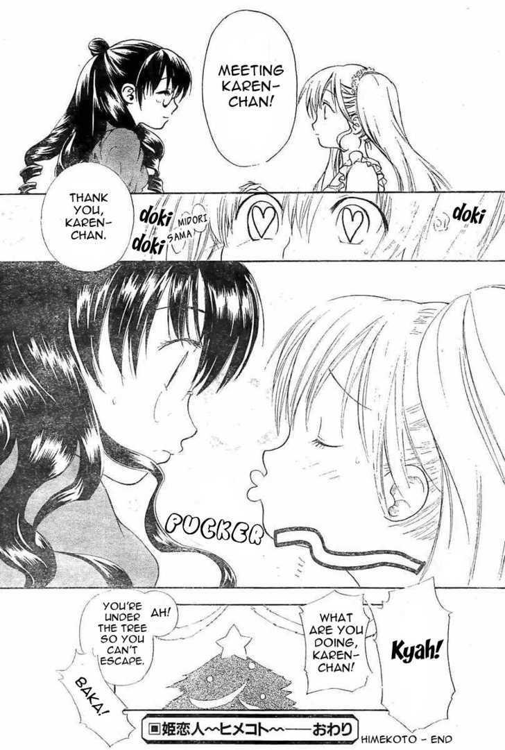 Hime Koibito Chapter 0 page 20 - Chapter 0