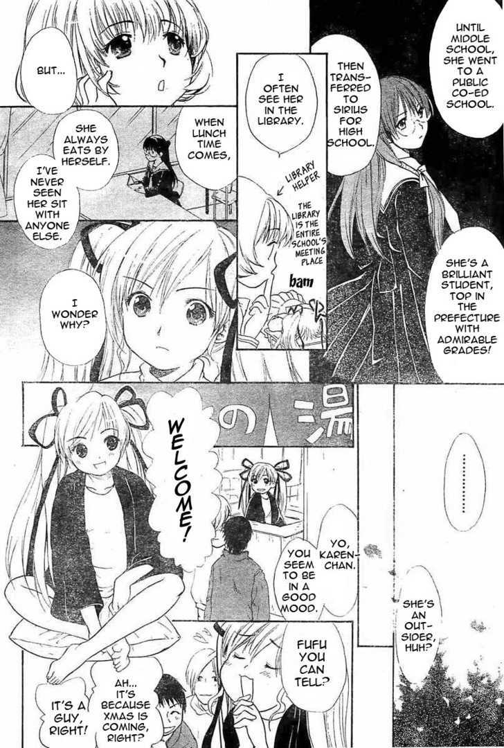 Hime Koibito Chapter 0 page 4 - Chapter 0