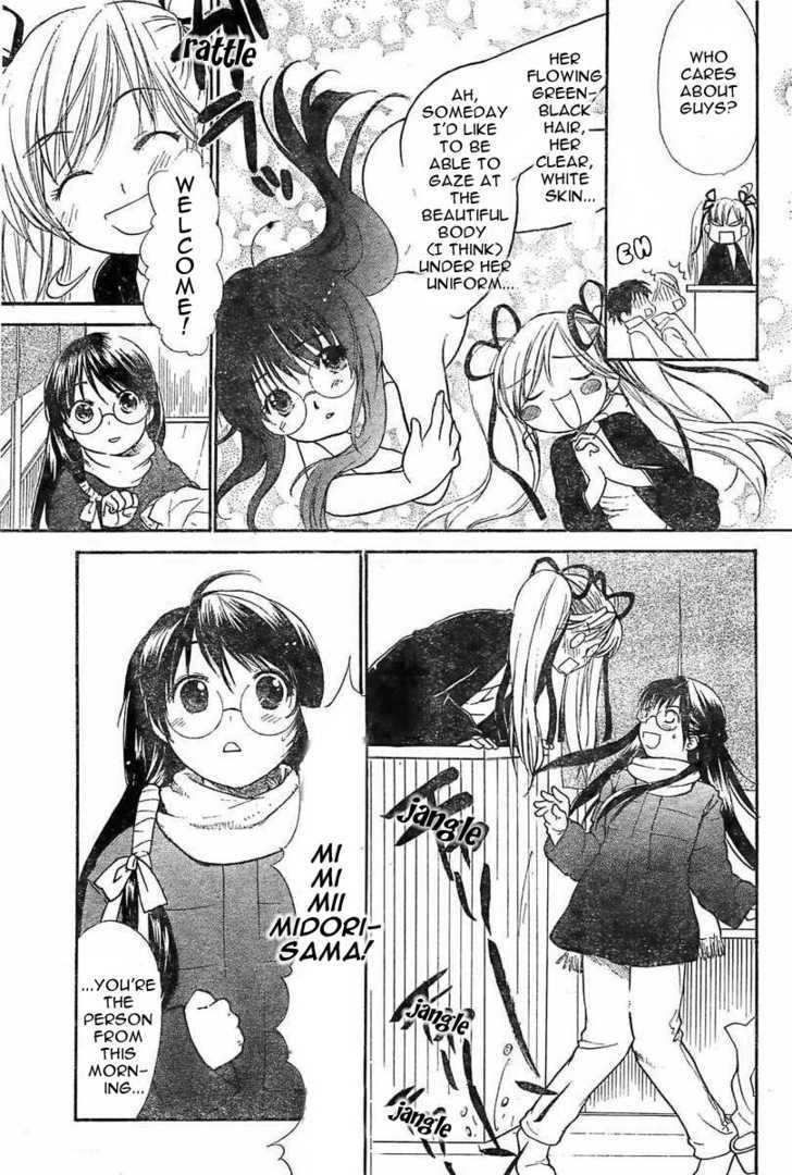 Hime Koibito Chapter 0 page 5 - Chapter 0