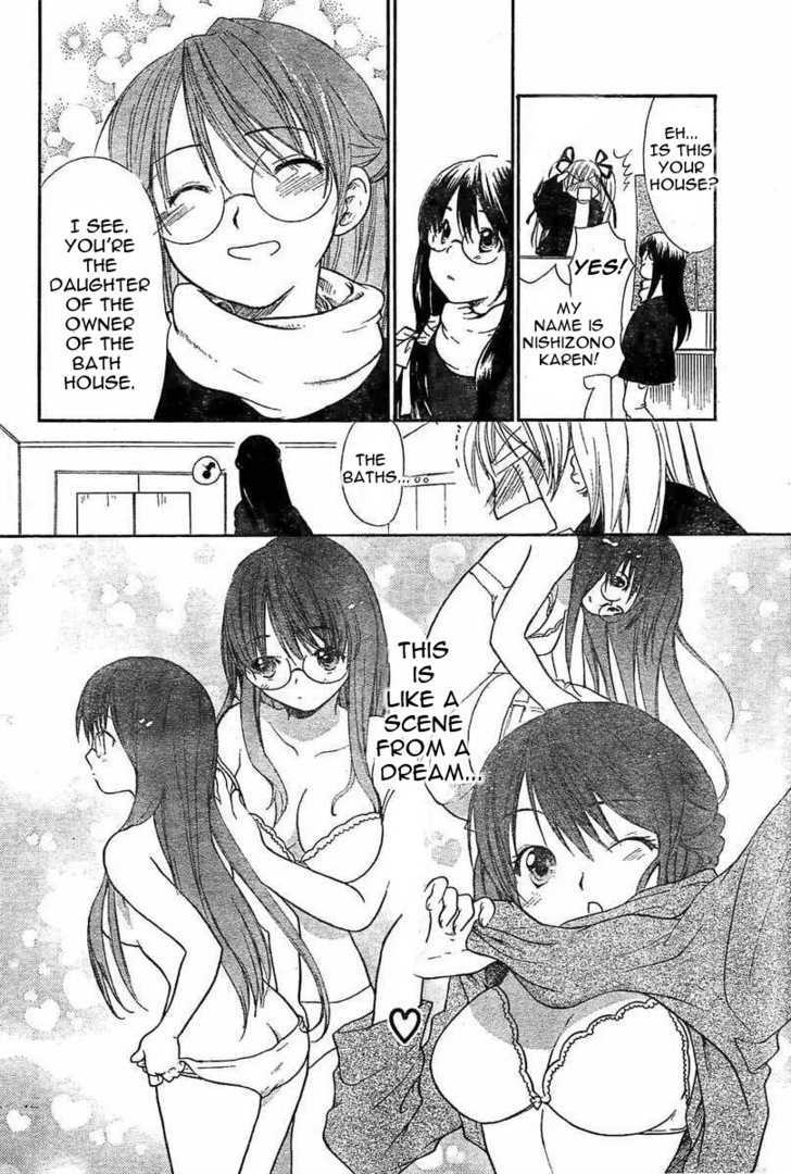 Hime Koibito Chapter 0 page 6 - Chapter 0