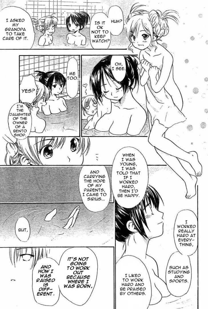 Hime Koibito Chapter 0 page 7 - Chapter 0