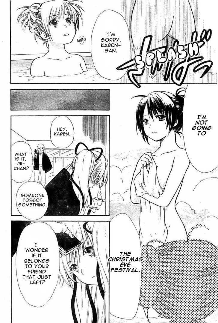 Hime Koibito Chapter 0 page 8 - Chapter 0