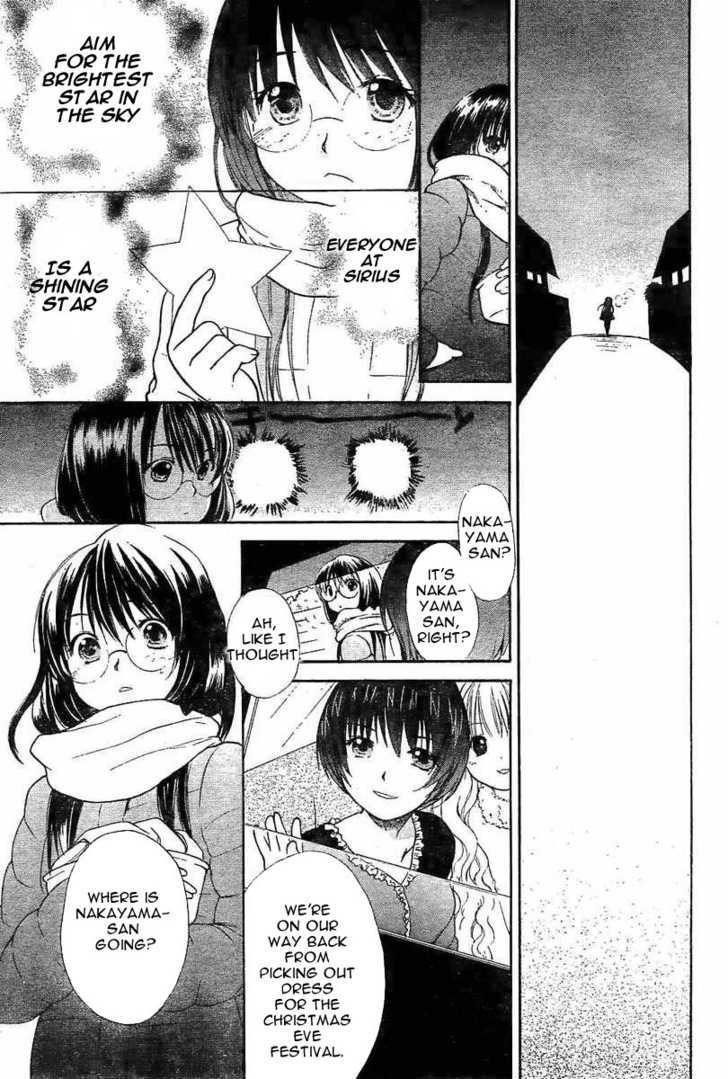 Hime Koibito Chapter 0 page 9 - Chapter 0