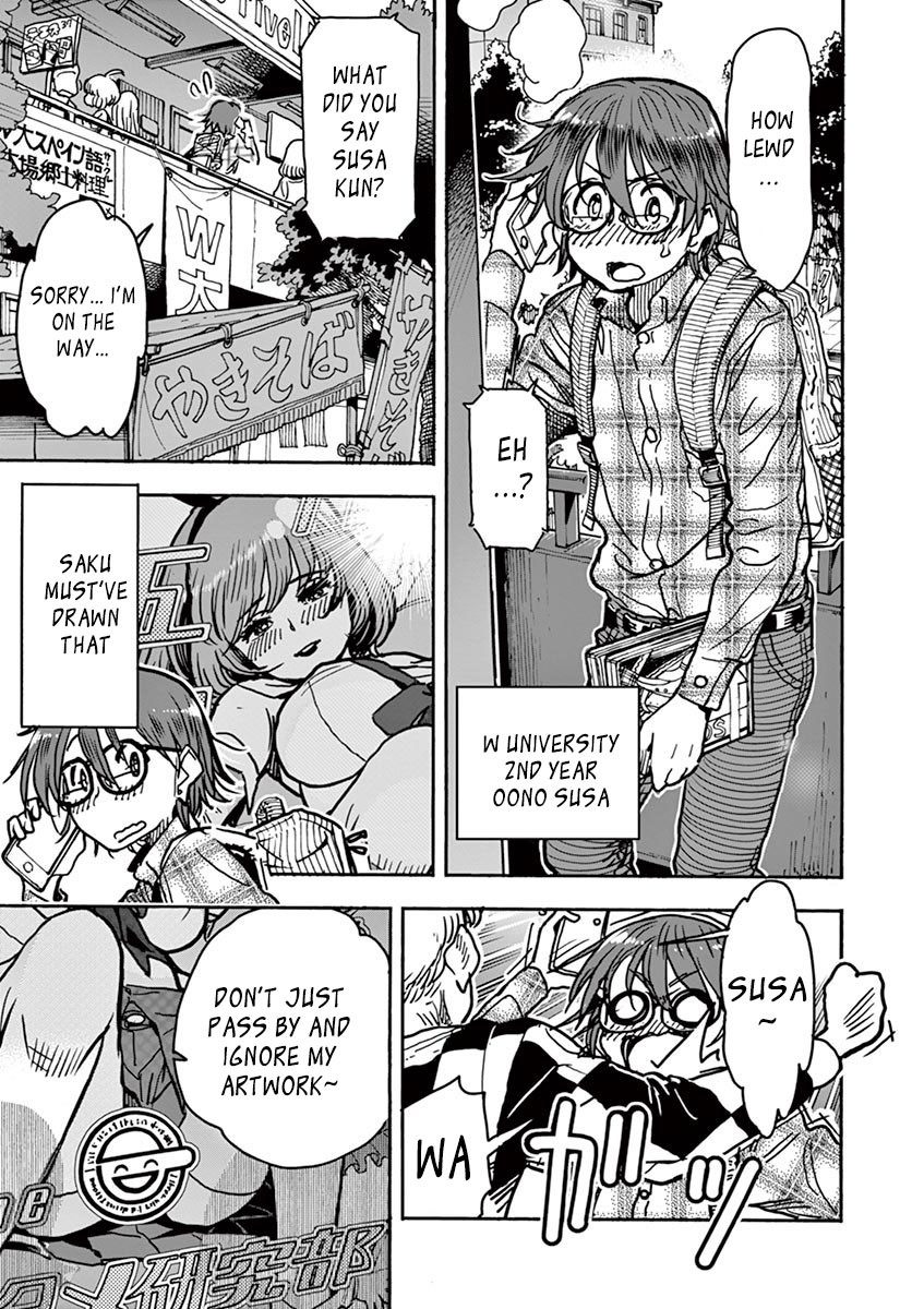 Hime Koukan ～Otasaa no Hime ga Kareshi Koukan wo Goshomou na Ken～ Chapter 1 page 10 - Chapter 1: Hoshigari Princess