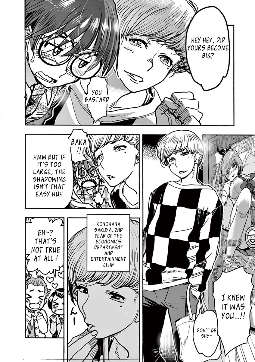Hime Koukan ～Otasaa no Hime ga Kareshi Koukan wo Goshomou na Ken～ Chapter 1 page 11 - Chapter 1: Hoshigari Princess