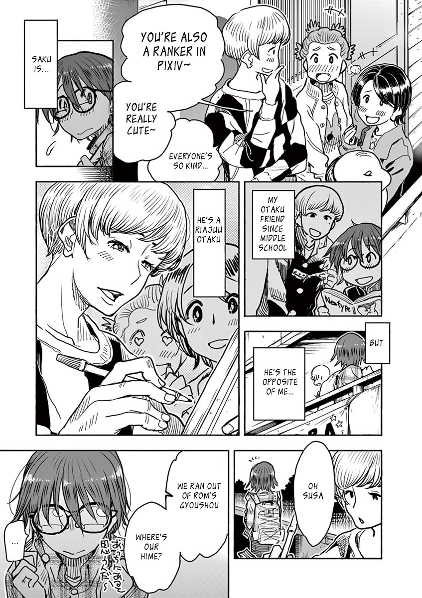 Hime Koukan ～Otasaa no Hime ga Kareshi Koukan wo Goshomou na Ken～ Chapter 1 page 12 - Chapter 1: Hoshigari Princess