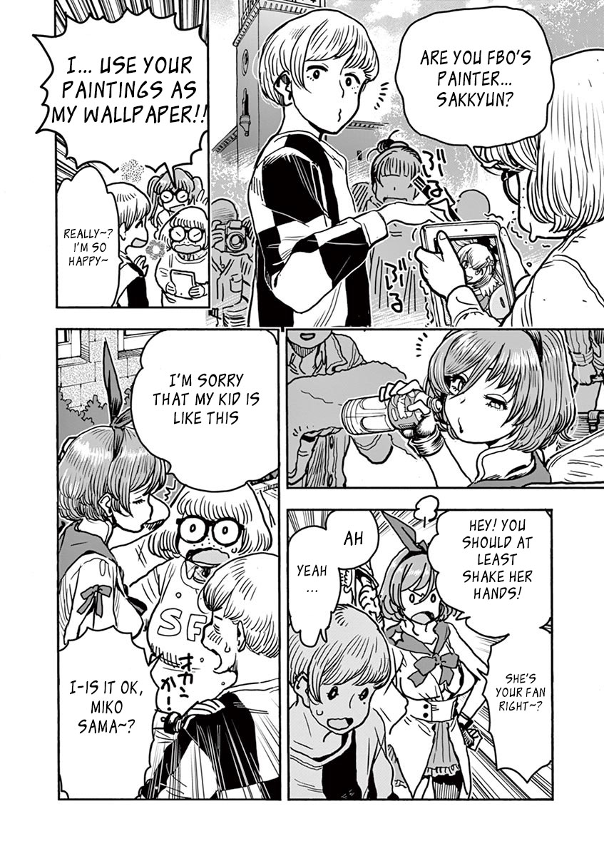 Hime Koukan ～Otasaa no Hime ga Kareshi Koukan wo Goshomou na Ken～ Chapter 1 page 17 - Chapter 1: Hoshigari Princess