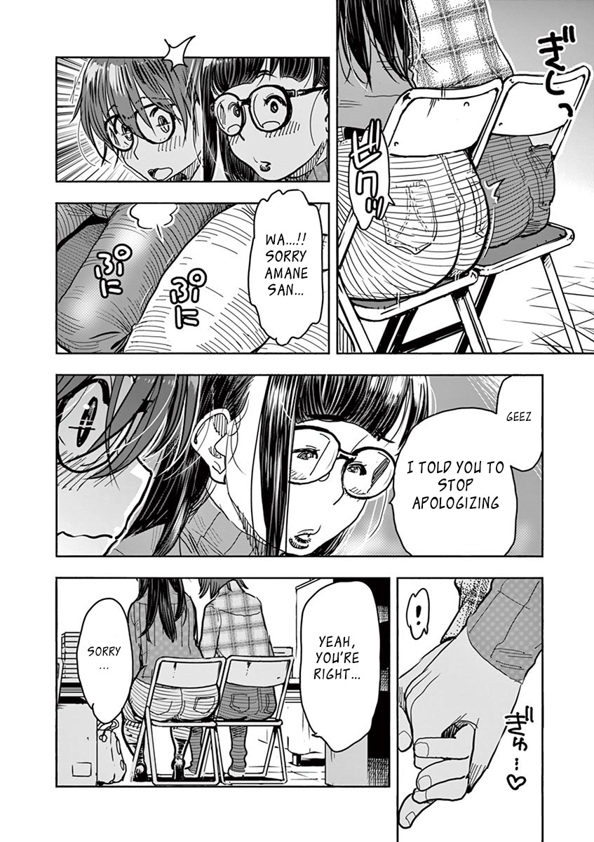 Hime Koukan ～Otasaa no Hime ga Kareshi Koukan wo Goshomou na Ken～ Chapter 1 page 21 - Chapter 1: Hoshigari Princess