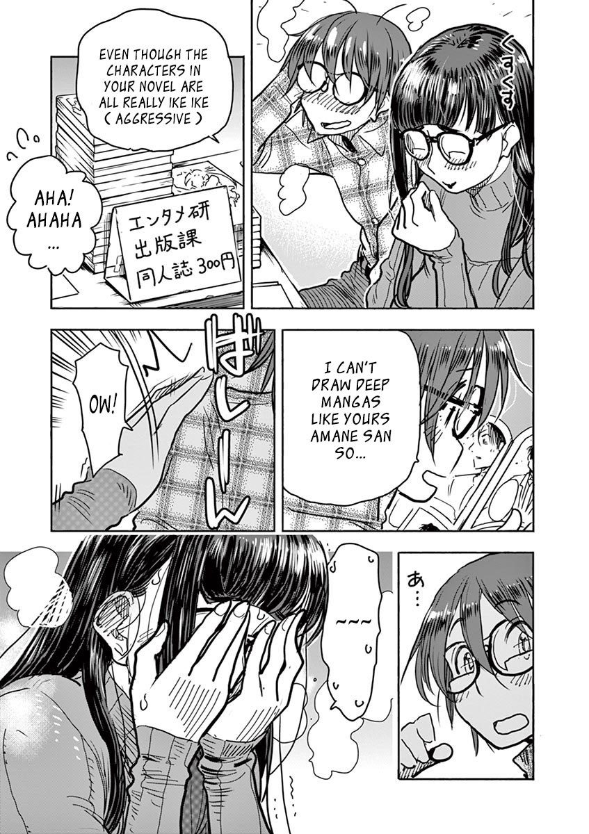 Hime Koukan ～Otasaa no Hime ga Kareshi Koukan wo Goshomou na Ken～ Chapter 1 page 22 - Chapter 1: Hoshigari Princess