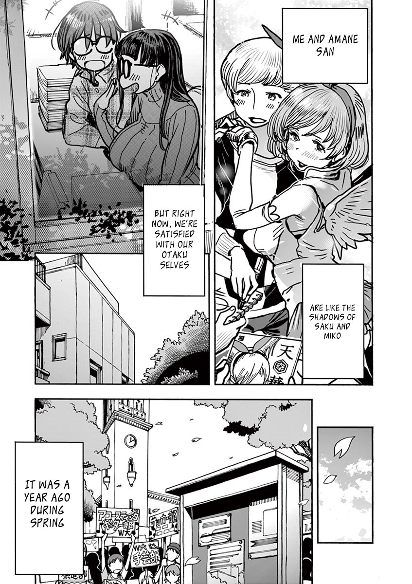 Hime Koukan ～Otasaa no Hime ga Kareshi Koukan wo Goshomou na Ken～ Chapter 1 page 24 - Chapter 1: Hoshigari Princess