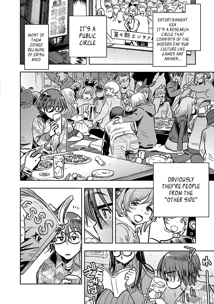 Hime Koukan ～Otasaa no Hime ga Kareshi Koukan wo Goshomou na Ken～ Chapter 1 page 29 - Chapter 1: Hoshigari Princess