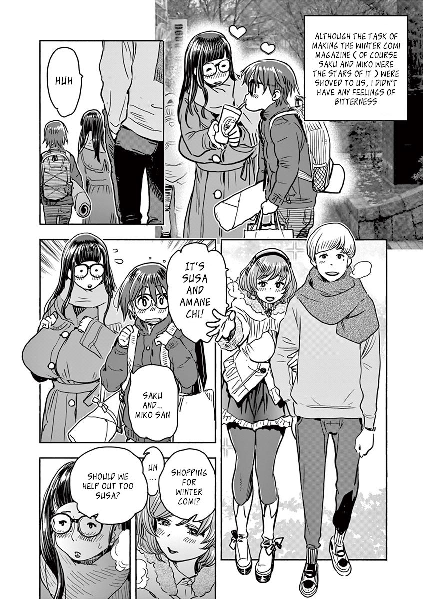 Hime Koukan ～Otasaa no Hime ga Kareshi Koukan wo Goshomou na Ken～ Chapter 1 page 31 - Chapter 1: Hoshigari Princess