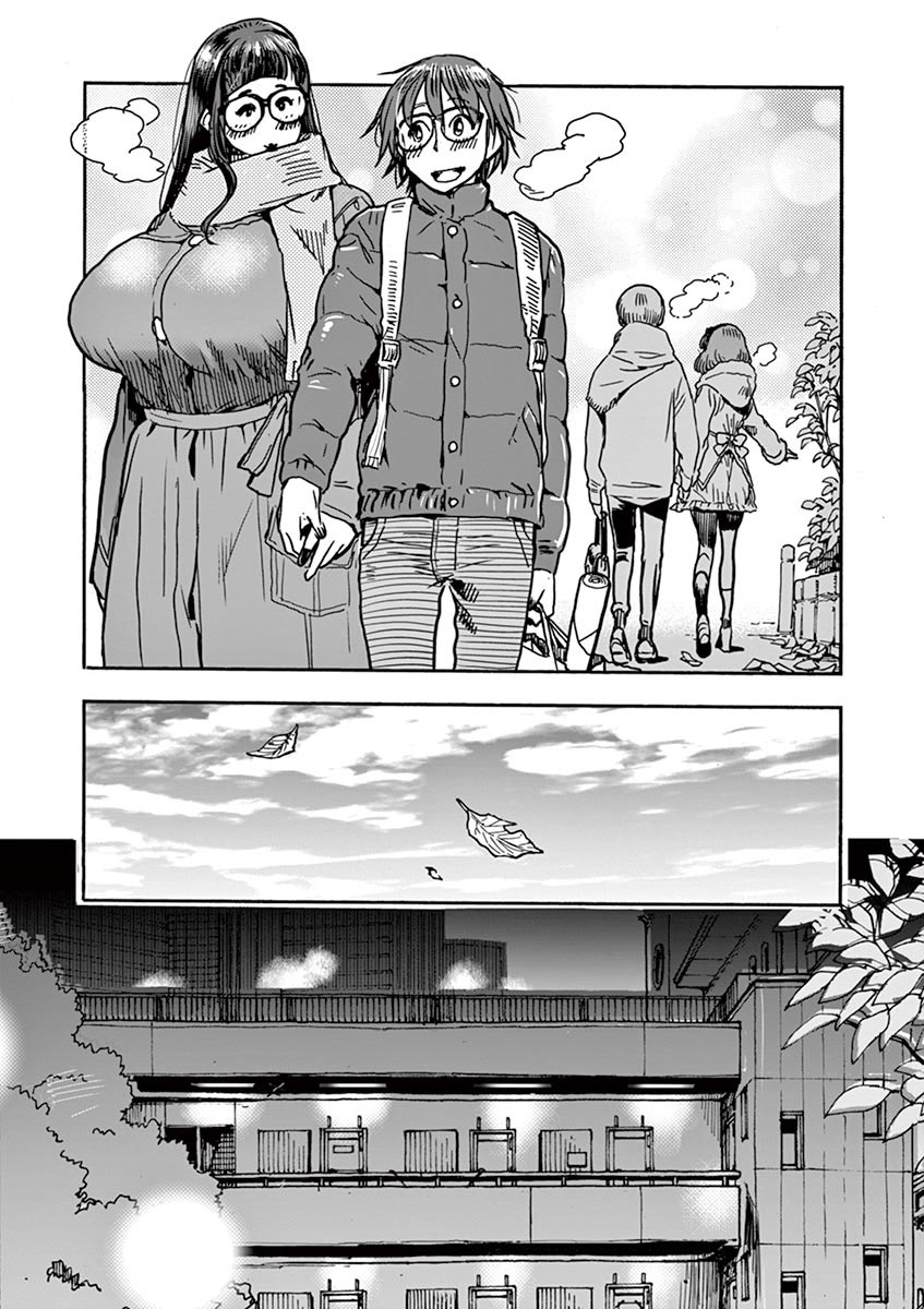 Hime Koukan ～Otasaa no Hime ga Kareshi Koukan wo Goshomou na Ken～ Chapter 1 page 33 - Chapter 1: Hoshigari Princess