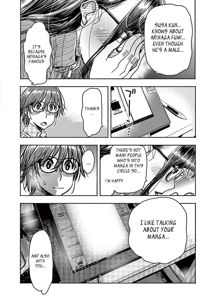 Hime Koukan ～Otasaa no Hime ga Kareshi Koukan wo Goshomou na Ken～ Chapter 1 page 35 - Chapter 1: Hoshigari Princess