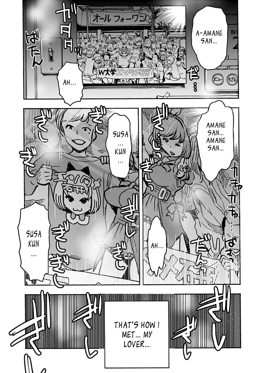 Hime Koukan ～Otasaa no Hime ga Kareshi Koukan wo Goshomou na Ken～ Chapter 1 page 38 - Chapter 1: Hoshigari Princess