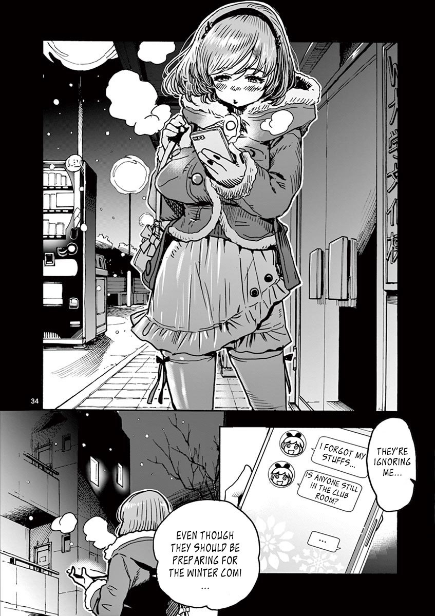 Hime Koukan ～Otasaa no Hime ga Kareshi Koukan wo Goshomou na Ken～ Chapter 1 page 41 - Chapter 1: Hoshigari Princess