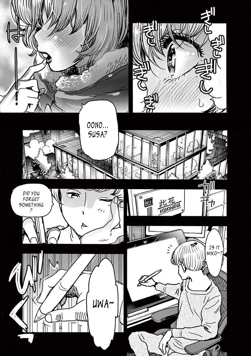Hime Koukan ～Otasaa no Hime ga Kareshi Koukan wo Goshomou na Ken～ Chapter 1 page 44 - Chapter 1: Hoshigari Princess