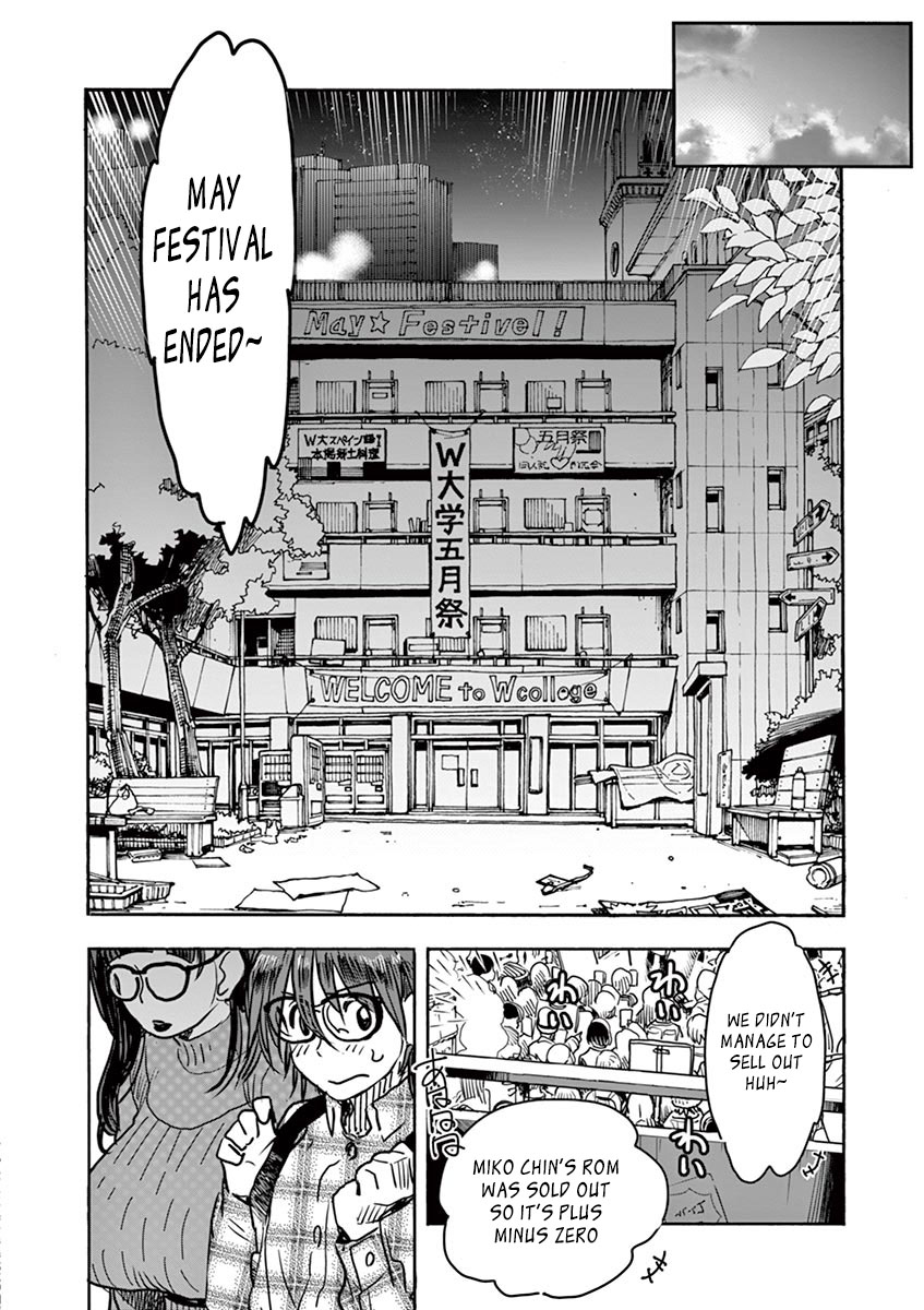 Hime Koukan ～Otasaa no Hime ga Kareshi Koukan wo Goshomou na Ken～ Chapter 1 page 51 - Chapter 1: Hoshigari Princess