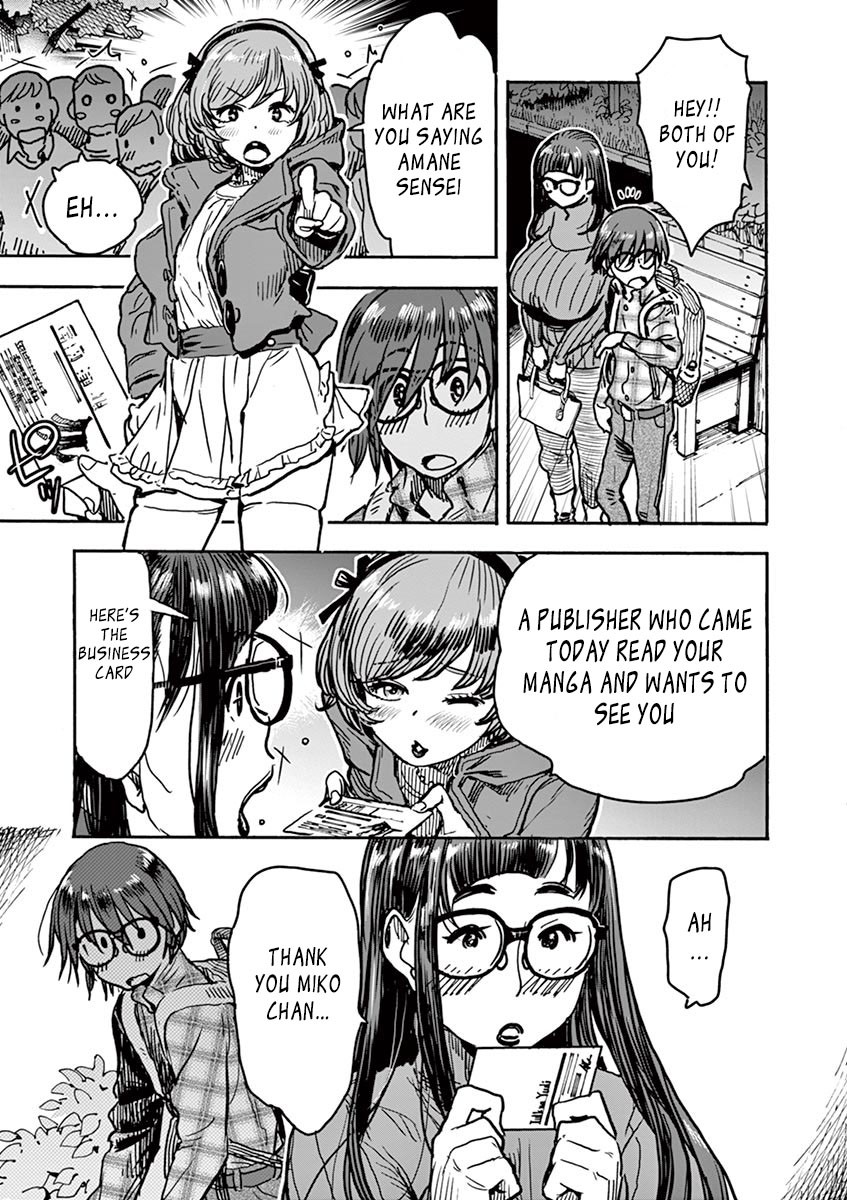 Hime Koukan ～Otasaa no Hime ga Kareshi Koukan wo Goshomou na Ken～ Chapter 1 page 52 - Chapter 1: Hoshigari Princess