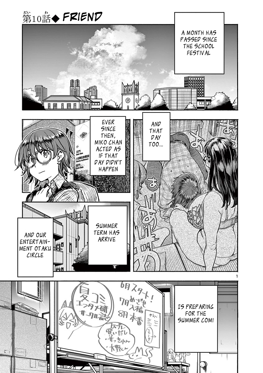 Hime Koukan ～Otasaa no Hime ga Kareshi Koukan wo Goshomou na Ken～ Chapter 10 page 1 - Chapter 10