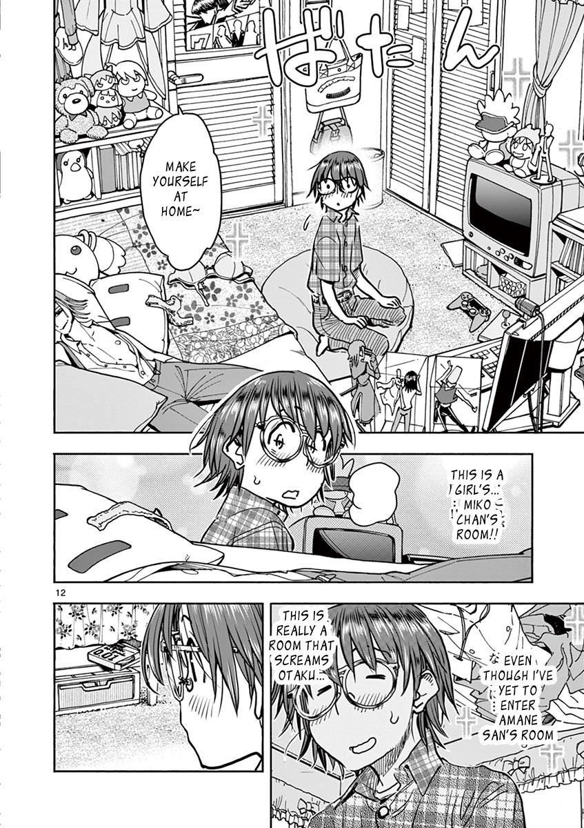 Hime Koukan ～Otasaa no Hime ga Kareshi Koukan wo Goshomou na Ken～ Chapter 10 page 12 - Chapter 10