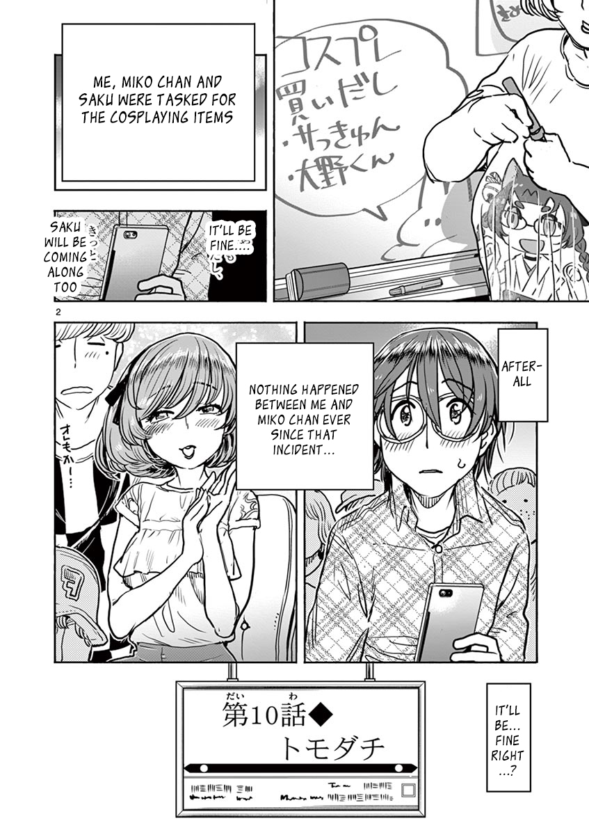 Hime Koukan ～Otasaa no Hime ga Kareshi Koukan wo Goshomou na Ken～ Chapter 10 page 2 - Chapter 10