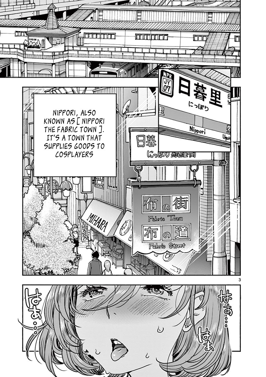 Hime Koukan ～Otasaa no Hime ga Kareshi Koukan wo Goshomou na Ken～ Chapter 10 page 3 - Chapter 10