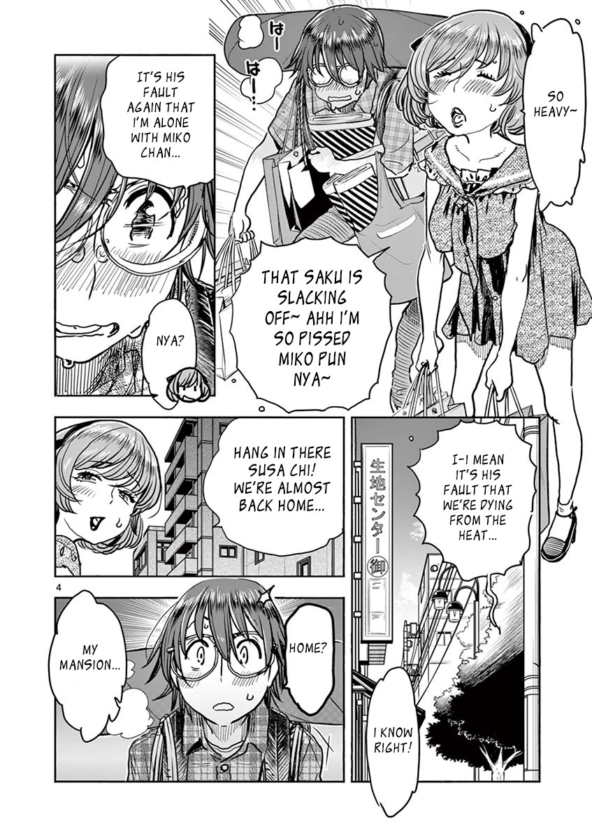 Hime Koukan ～Otasaa no Hime ga Kareshi Koukan wo Goshomou na Ken～ Chapter 10 page 4 - Chapter 10