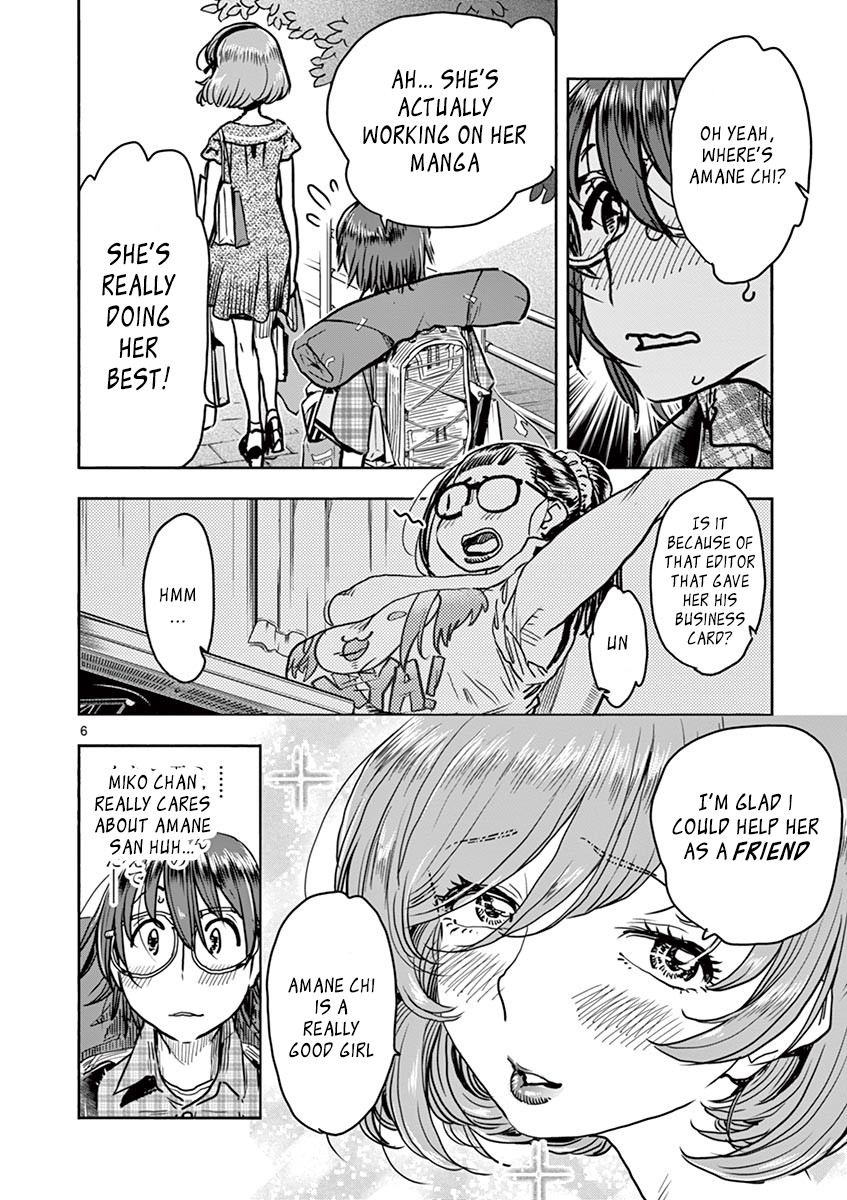 Hime Koukan ～Otasaa no Hime ga Kareshi Koukan wo Goshomou na Ken～ Chapter 10 page 6 - Chapter 10