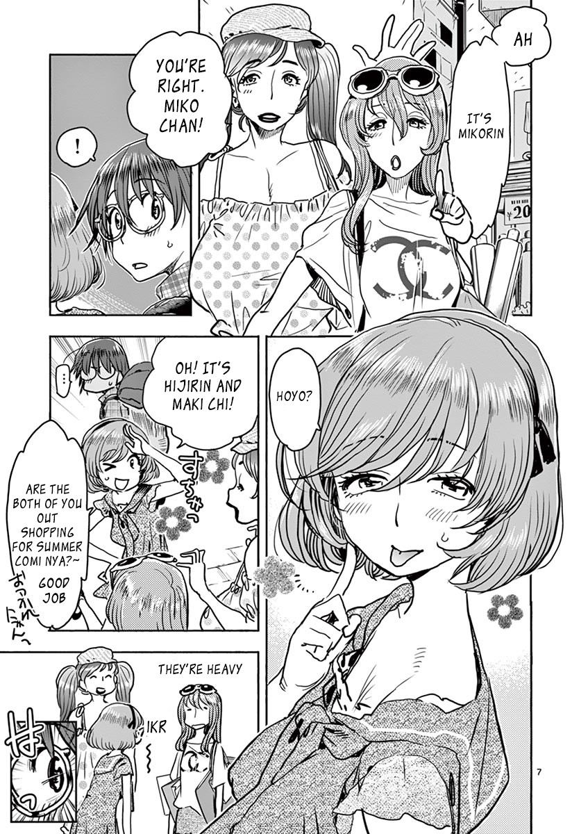 Hime Koukan ～Otasaa no Hime ga Kareshi Koukan wo Goshomou na Ken～ Chapter 10 page 7 - Chapter 10