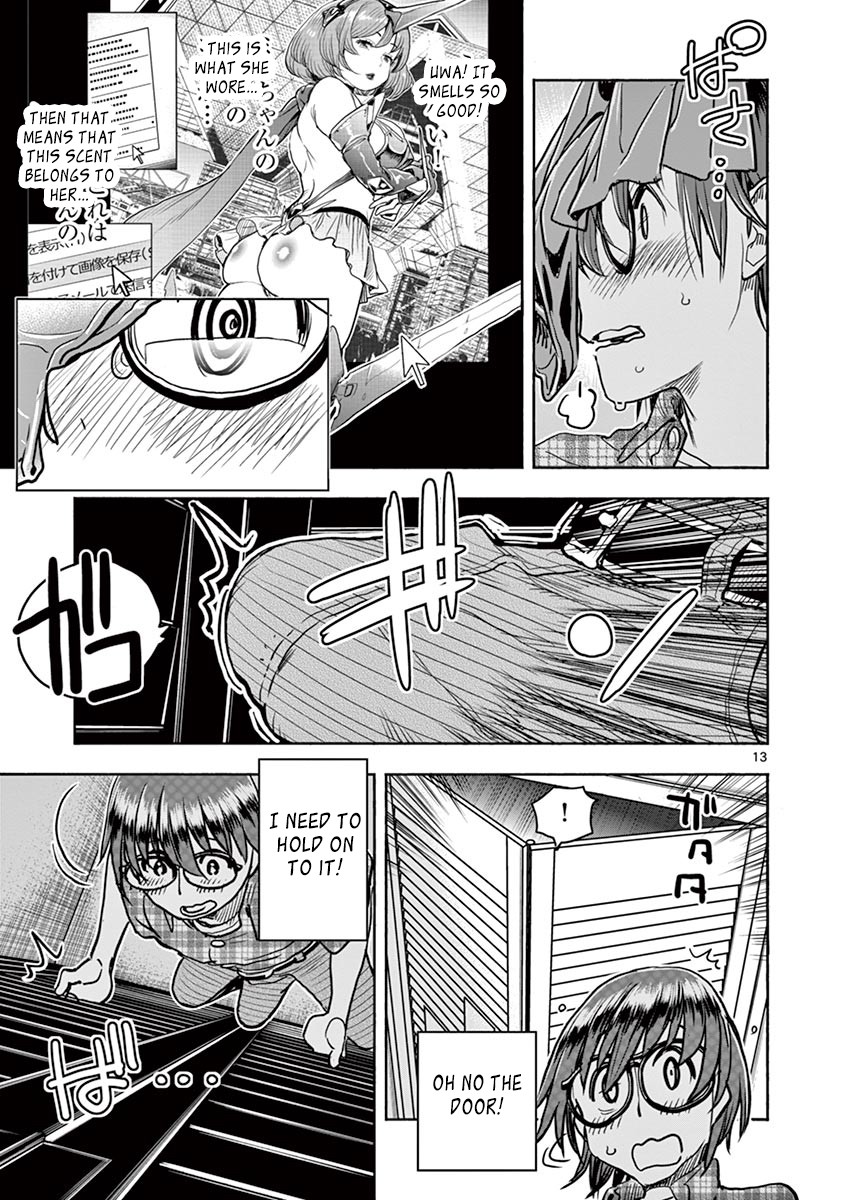 Hime Koukan ～Otasaa no Hime ga Kareshi Koukan wo Goshomou na Ken～ Chapter 11 page 13 - Chapter 11