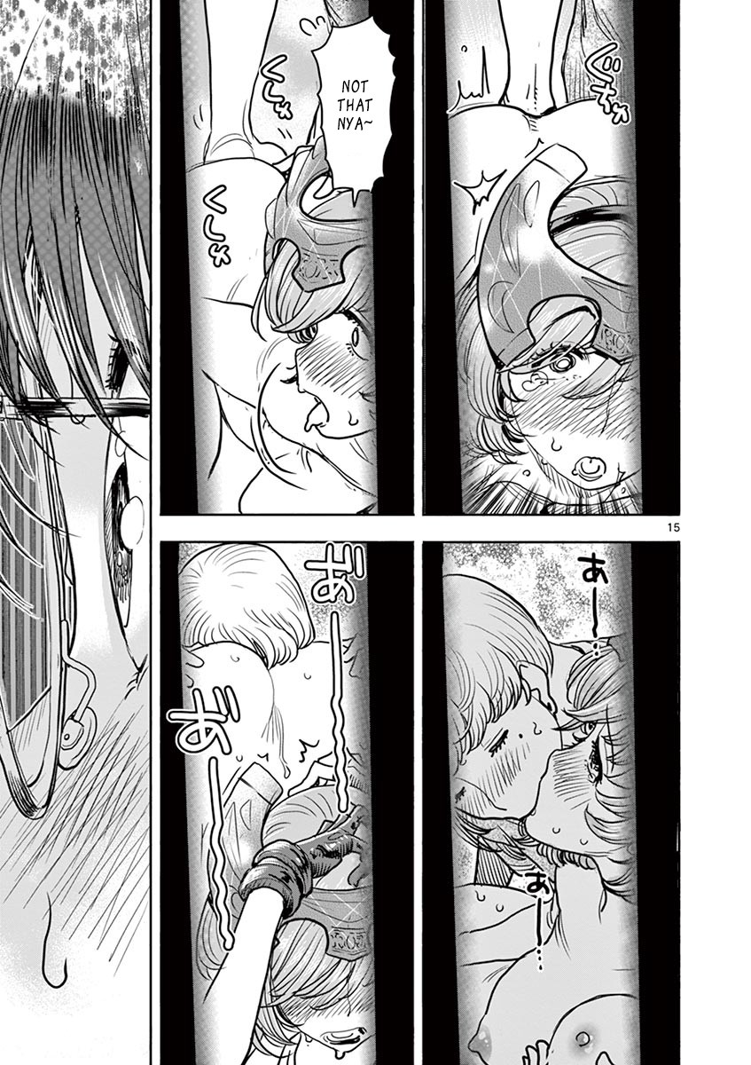 Hime Koukan ～Otasaa no Hime ga Kareshi Koukan wo Goshomou na Ken～ Chapter 11 page 15 - Chapter 11