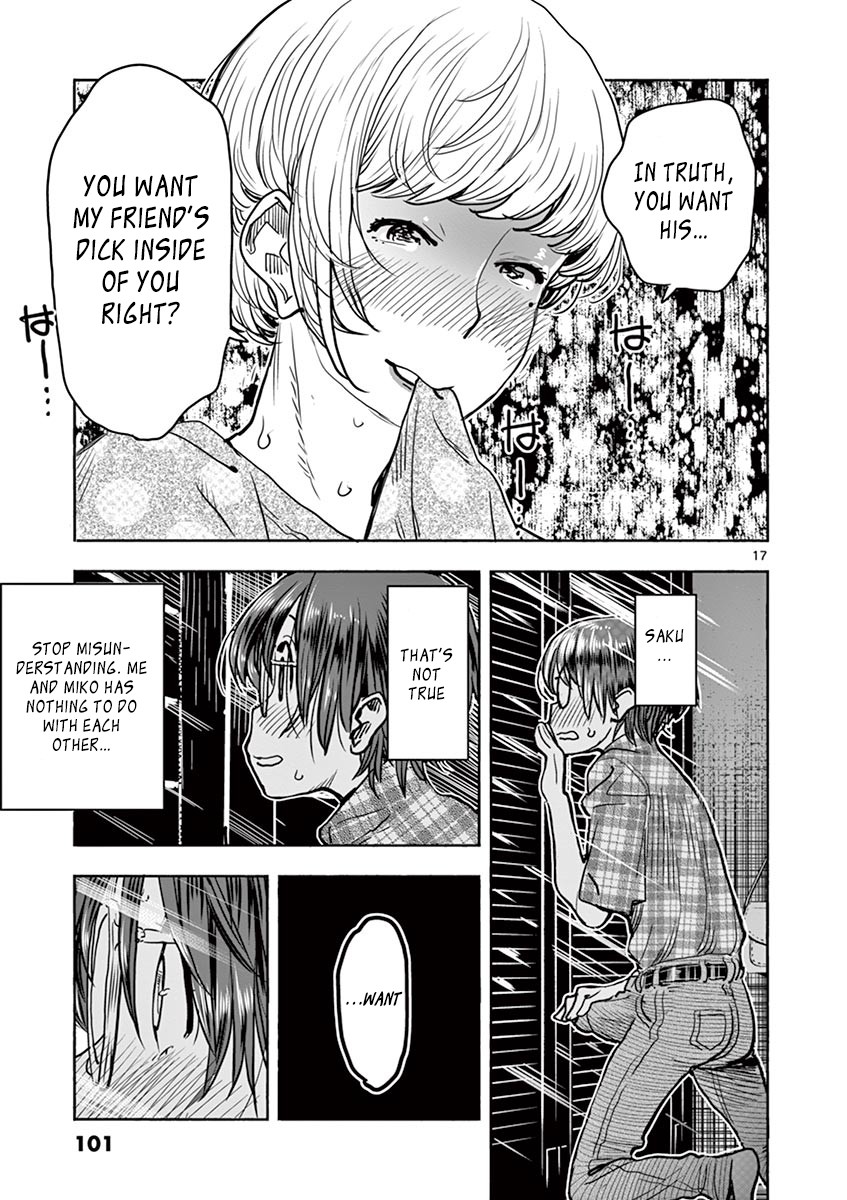 Hime Koukan ～Otasaa no Hime ga Kareshi Koukan wo Goshomou na Ken～ Chapter 11 page 17 - Chapter 11