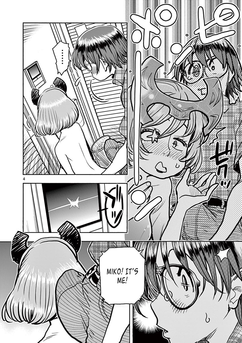 Hime Koukan ～Otasaa no Hime ga Kareshi Koukan wo Goshomou na Ken～ Chapter 11 page 4 - Chapter 11