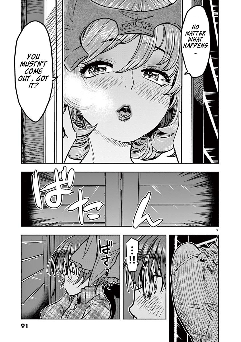 Hime Koukan ～Otasaa no Hime ga Kareshi Koukan wo Goshomou na Ken～ Chapter 11 page 7 - Chapter 11