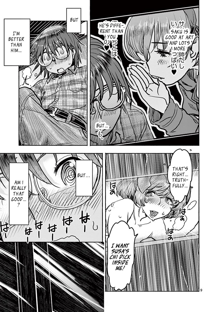 Hime Koukan ～Otasaa no Hime ga Kareshi Koukan wo Goshomou na Ken～ Chapter 12 page 10 - Chapter 12: Actually, I...