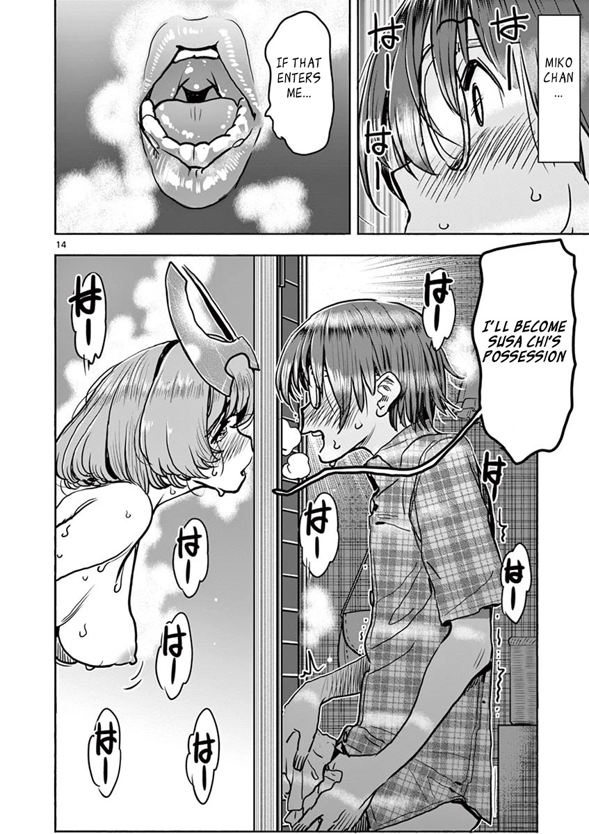 Hime Koukan ～Otasaa no Hime ga Kareshi Koukan wo Goshomou na Ken～ Chapter 12 page 14 - Chapter 12: Actually, I...