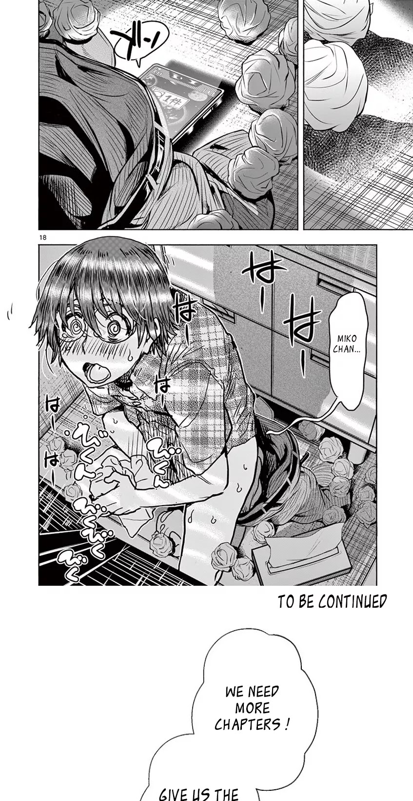 Hime Koukan ～Otasaa no Hime ga Kareshi Koukan wo Goshomou na Ken～ Chapter 12 page 18 - Chapter 12: Actually, I...