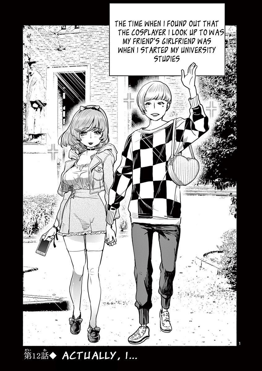 Hime Koukan ～Otasaa no Hime ga Kareshi Koukan wo Goshomou na Ken～ Chapter 12 page 2 - Chapter 12: Actually, I...
