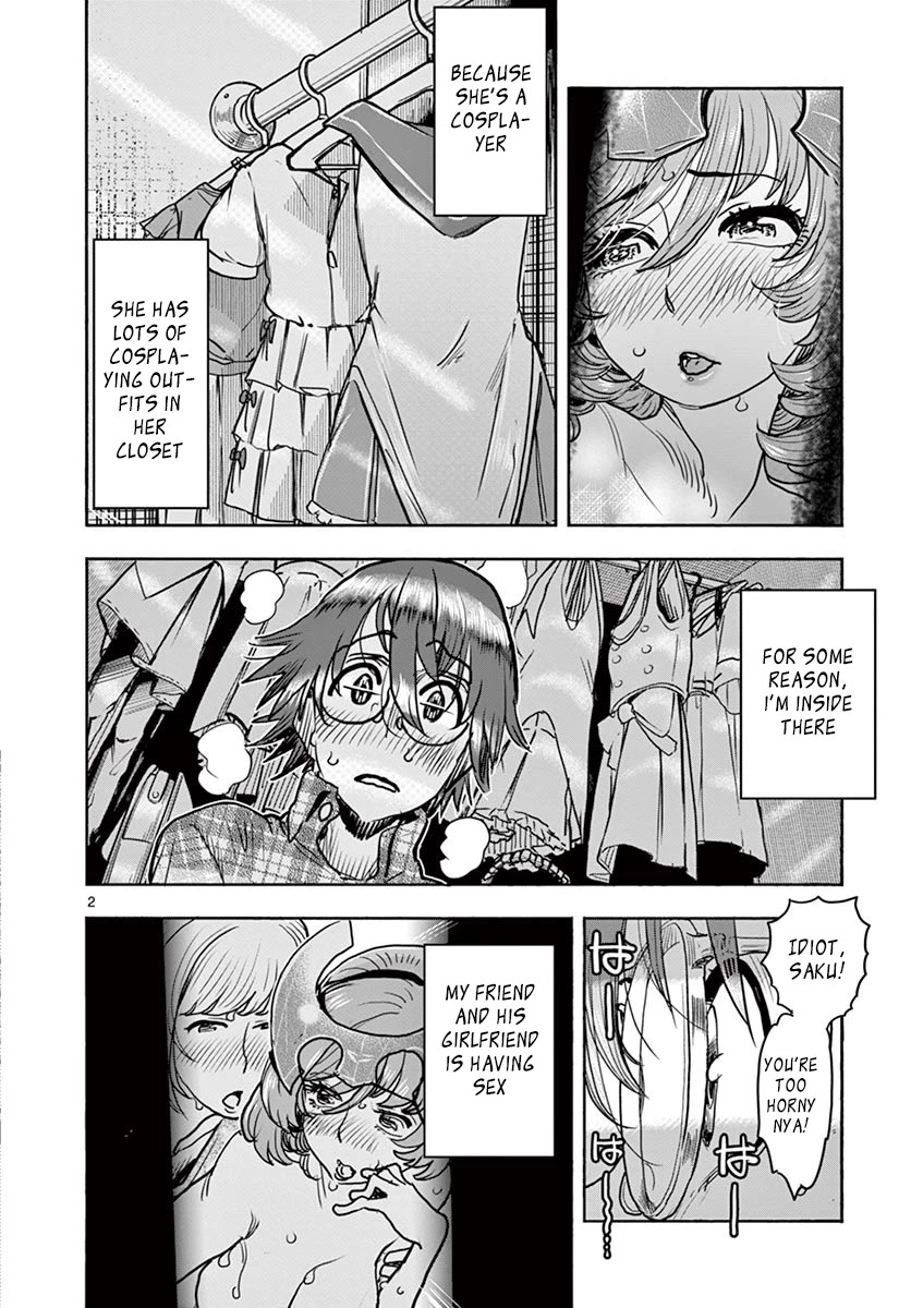 Hime Koukan ～Otasaa no Hime ga Kareshi Koukan wo Goshomou na Ken～ Chapter 12 page 3 - Chapter 12: Actually, I...