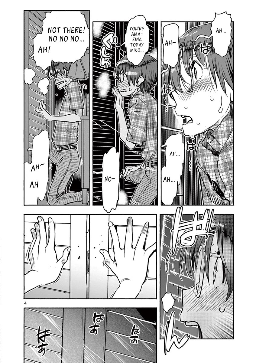 Hime Koukan ～Otasaa no Hime ga Kareshi Koukan wo Goshomou na Ken～ Chapter 12 page 5 - Chapter 12: Actually, I...