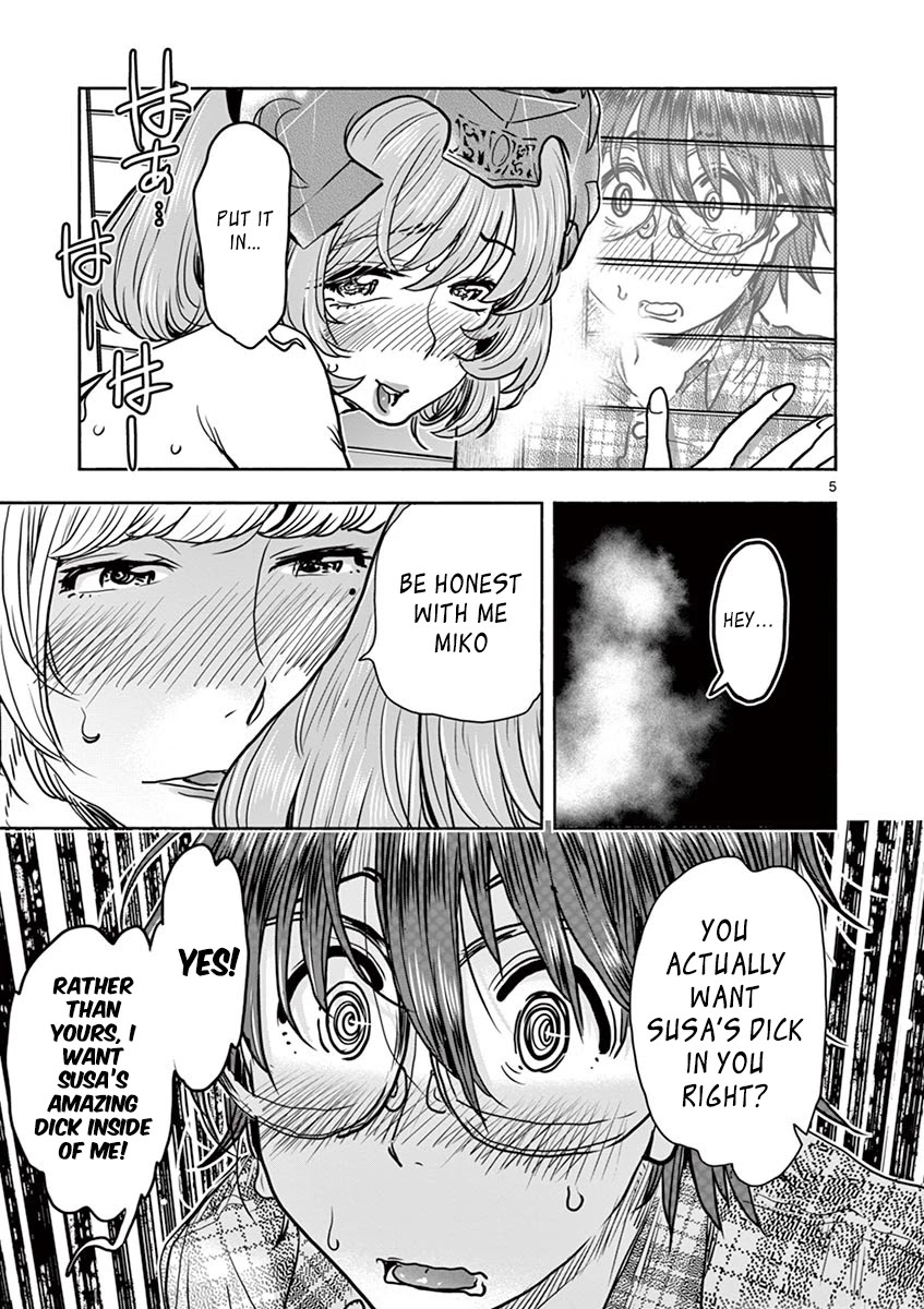 Hime Koukan ～Otasaa no Hime ga Kareshi Koukan wo Goshomou na Ken～ Chapter 12 page 6 - Chapter 12: Actually, I...