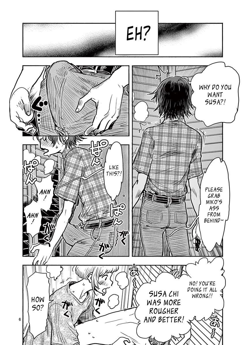 Hime Koukan ～Otasaa no Hime ga Kareshi Koukan wo Goshomou na Ken～ Chapter 12 page 7 - Chapter 12: Actually, I...