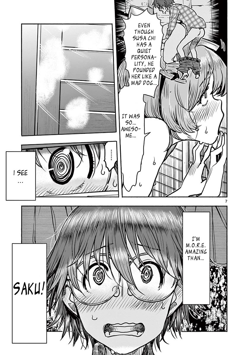 Hime Koukan ～Otasaa no Hime ga Kareshi Koukan wo Goshomou na Ken～ Chapter 12 page 8 - Chapter 12: Actually, I...