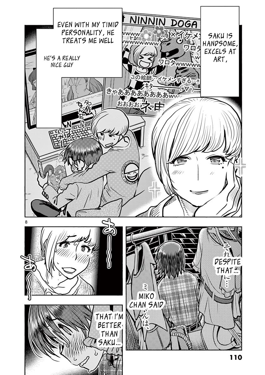 Hime Koukan ～Otasaa no Hime ga Kareshi Koukan wo Goshomou na Ken～ Chapter 12 page 9 - Chapter 12: Actually, I...