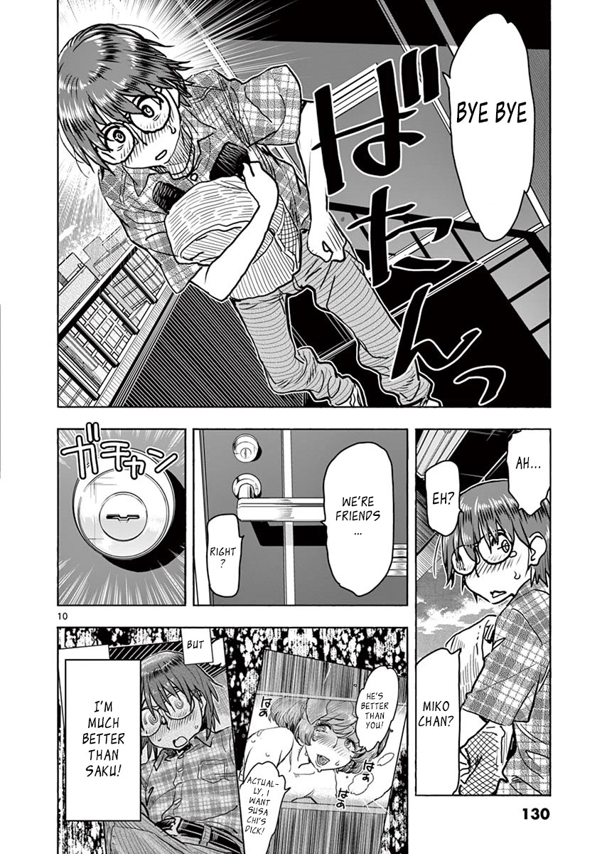 Hime Koukan ～Otasaa no Hime ga Kareshi Koukan wo Goshomou na Ken～ Chapter 13 page 11 - Chapter 13: Come Over Here