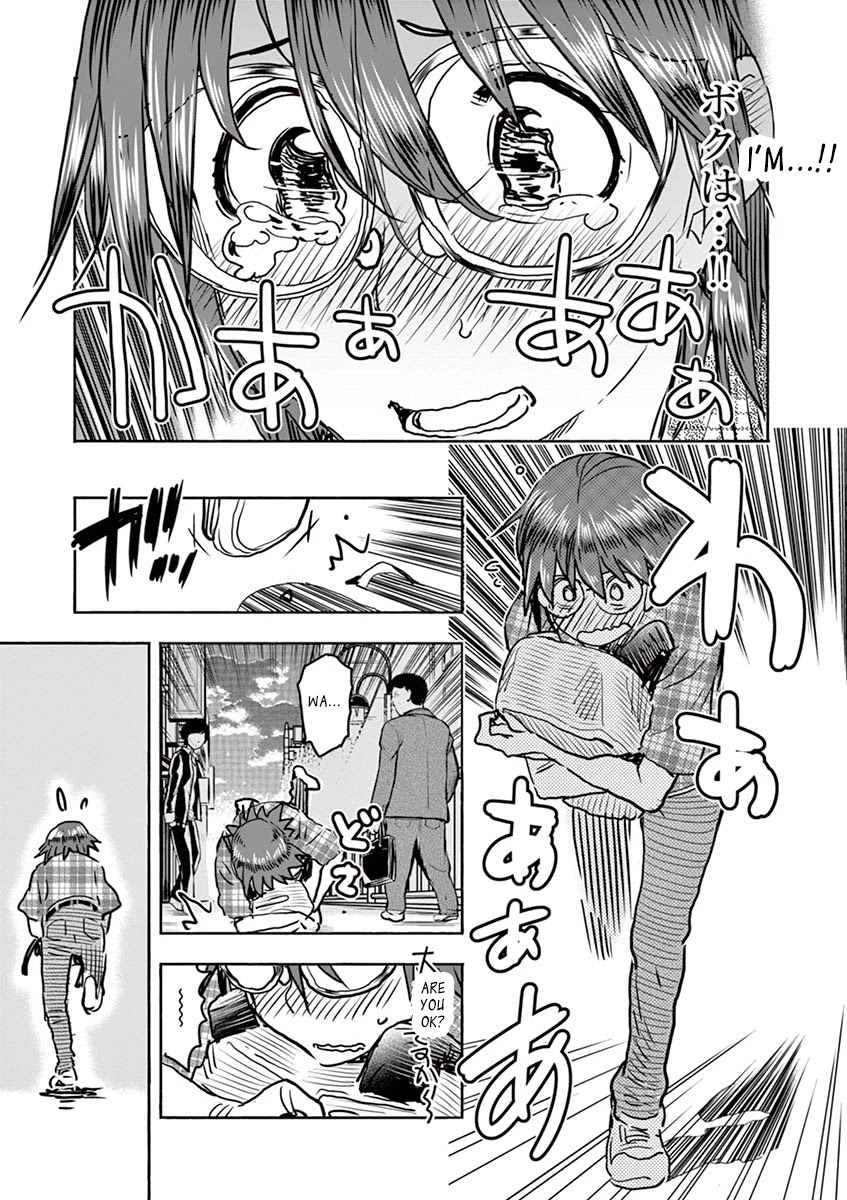 Hime Koukan ～Otasaa no Hime ga Kareshi Koukan wo Goshomou na Ken～ Chapter 13 page 12 - Chapter 13: Come Over Here